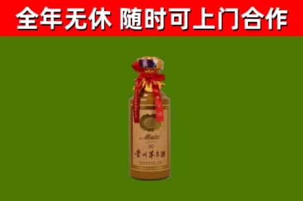 南漳回收茅台价格