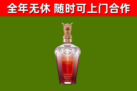 南漳回收剑南春价格