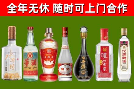 南漳回收老酒价格