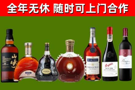 南漳回收红酒