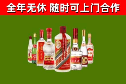 南漳烟酒回收八大名酒.jpg