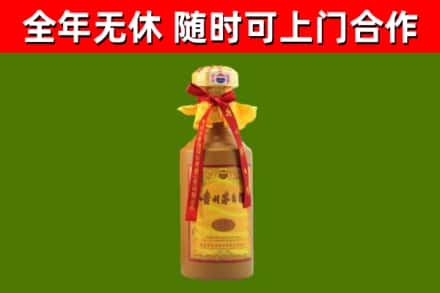 南漳烟酒回收15年茅台酒.jpg