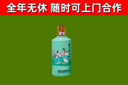 南漳烟酒回收24节气茅台酒.jpg