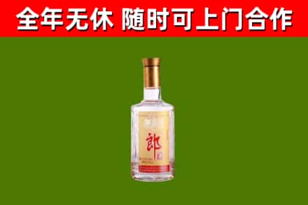 南漳回收郎酒