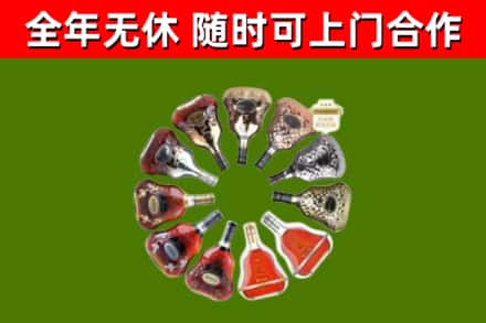 南漳回收XO
